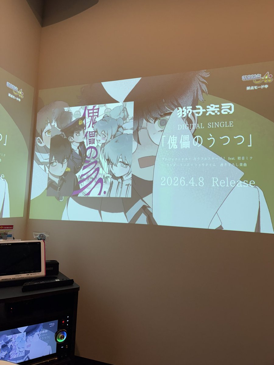 いそや tweet media