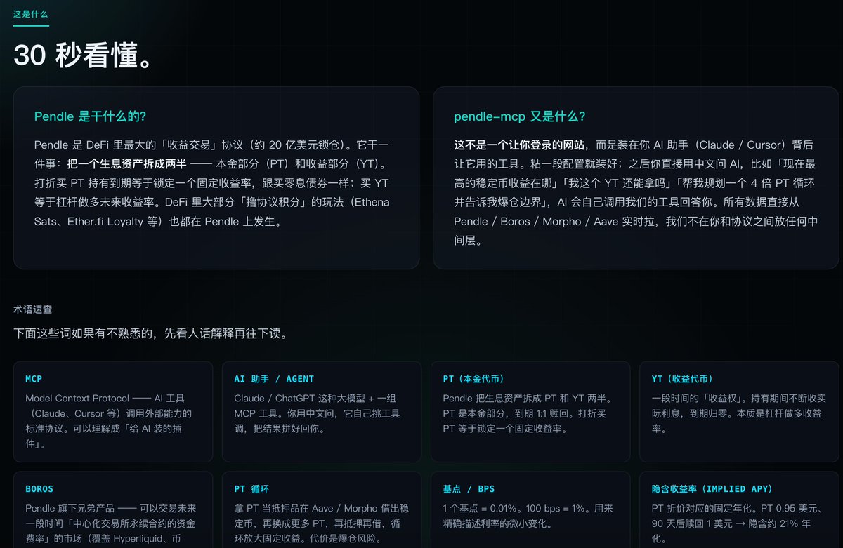 0x 哆啦A梦 tweet media