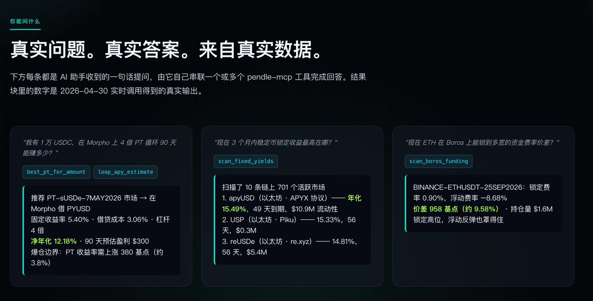 0x 哆啦A梦 tweet media