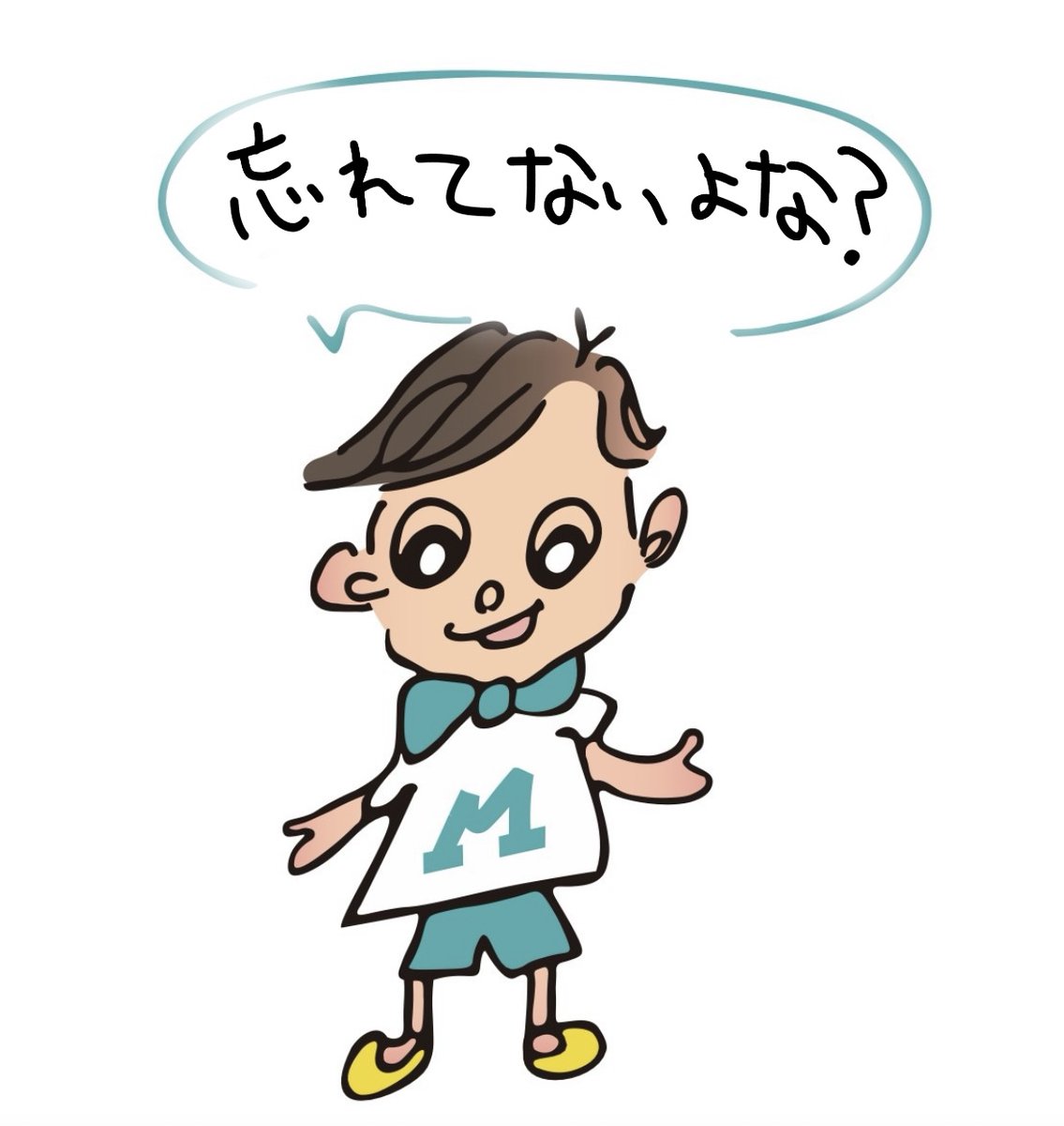 Chima_Shin's tweet photo. チーズチキンタツタを頼んだのに家に帰って開けたら油淋鶏風だった…😑
美味かったからいいけど…
そういや550円払ったな笑

あ、今日は月末だ😄
かなるくん待ってるよ👍️🗓️

#Mclub https://t.co/nw4JUwqa4M