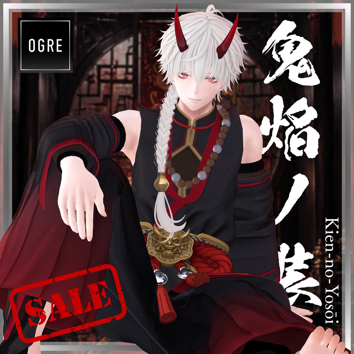 OGRE / Pavillion 公式 | VRCファッション tweet media