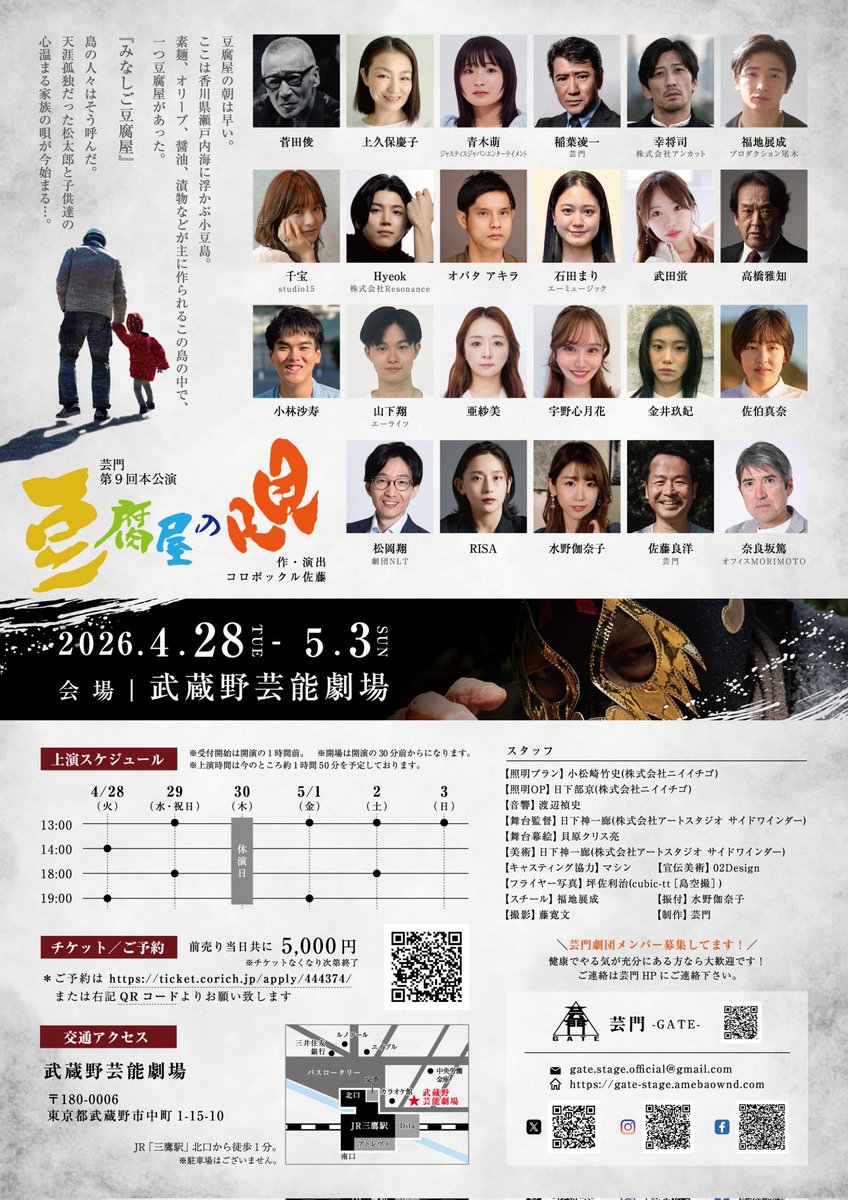 佐藤良洋 tweet media