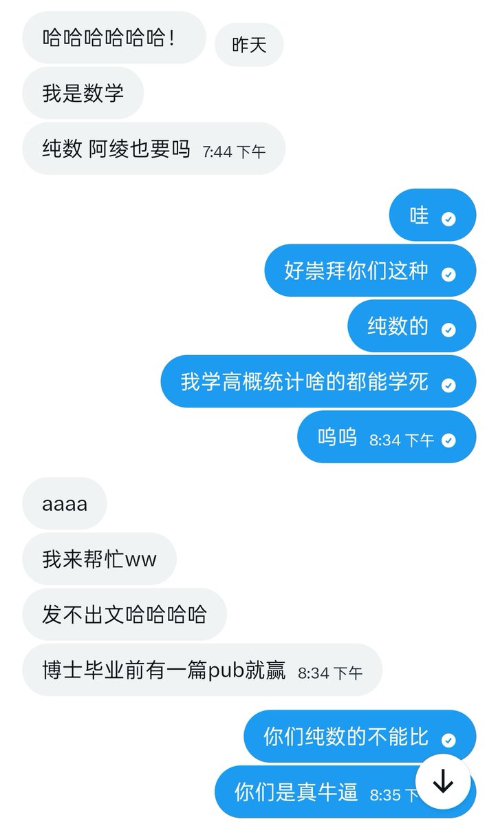 绫菱想睡觉 tweet media