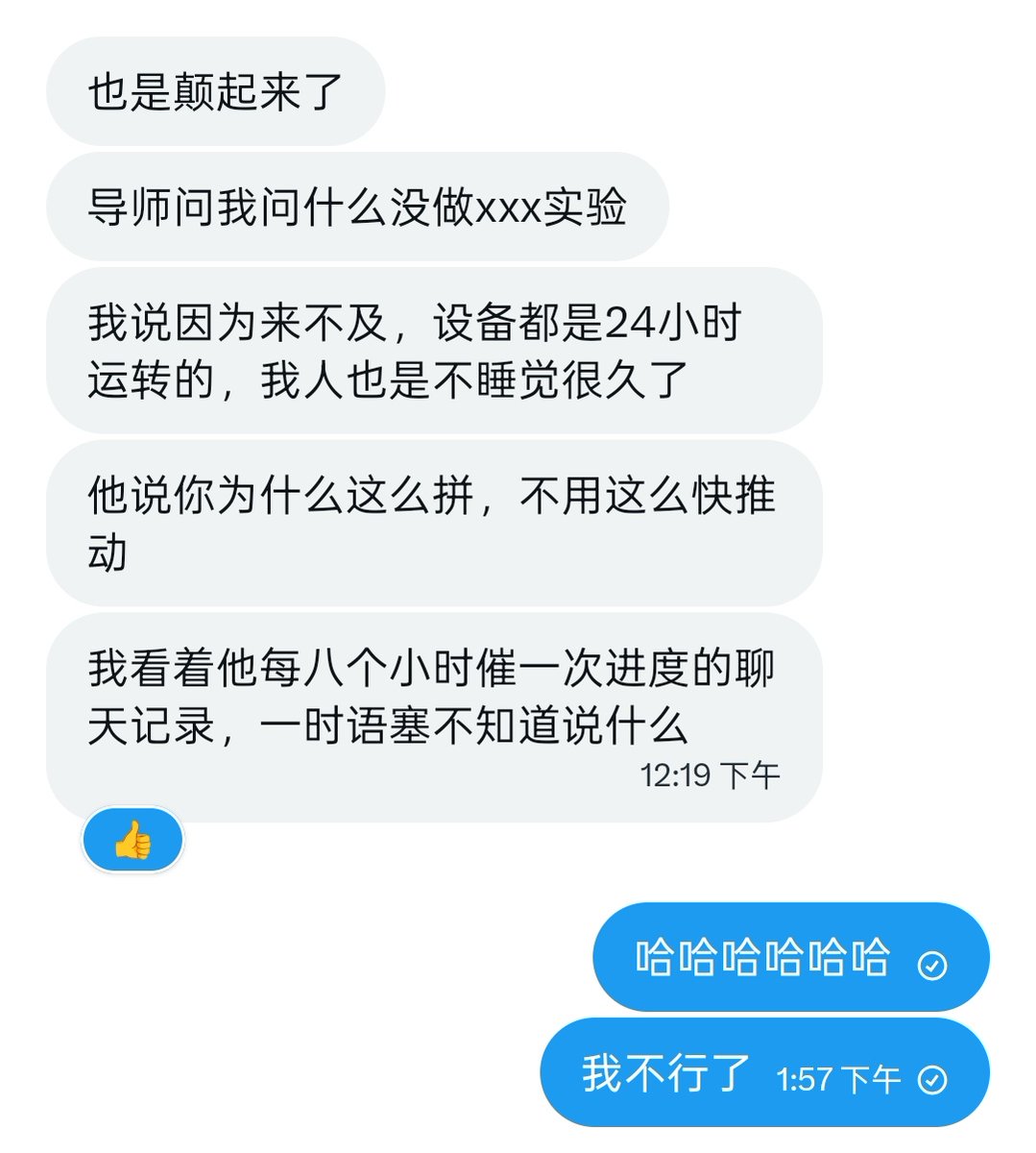 绫菱想睡觉 tweet media