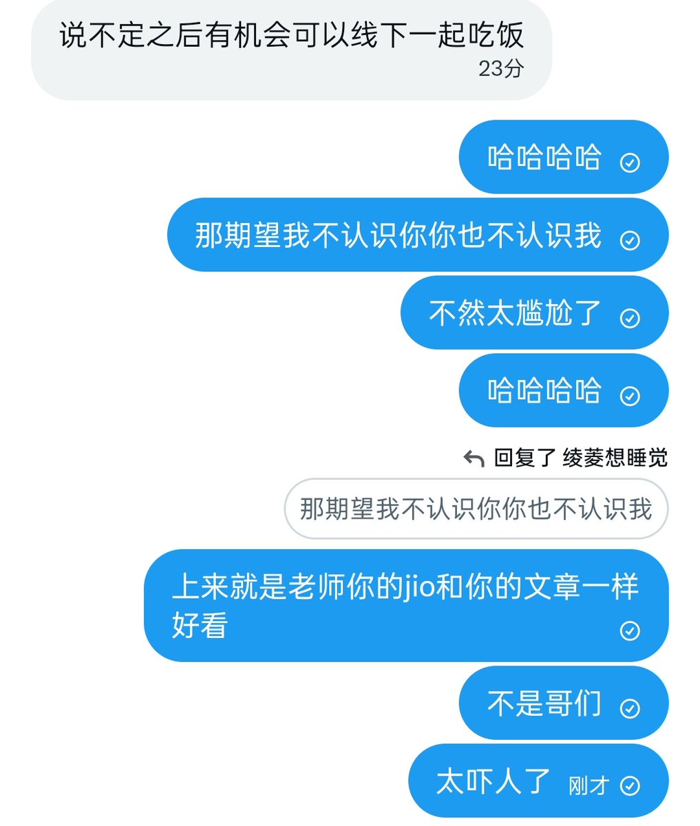 绫菱想睡觉 tweet media