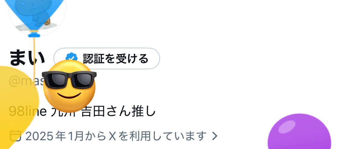 まい tweet media