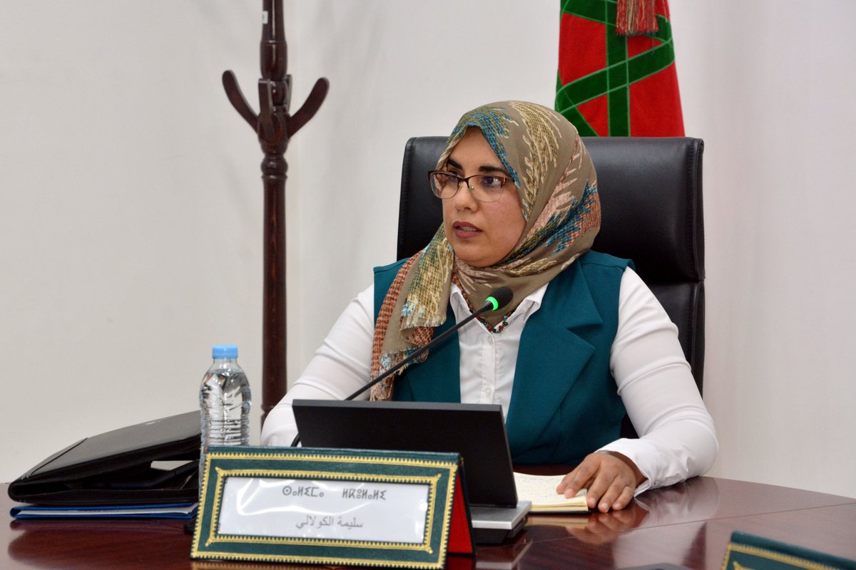 IRCAM Maroc tweet media