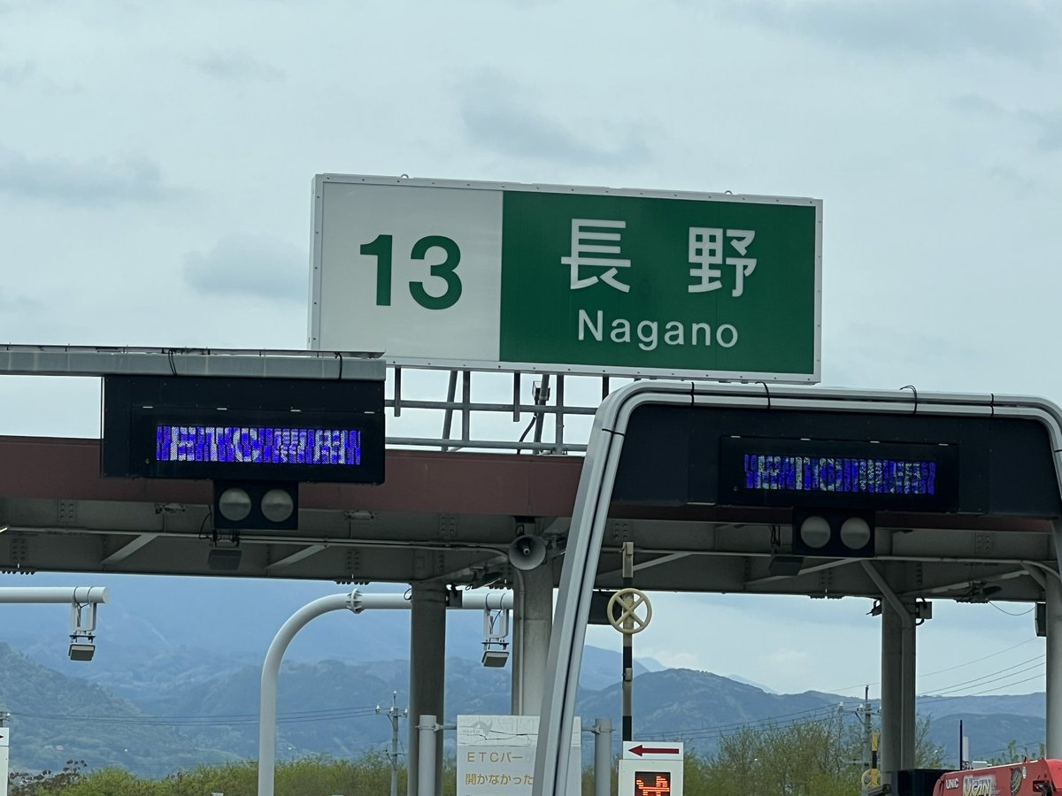 jubiedaFC's tweet photo. 今日は心の友の命日。
仕事は休みにして長野までちょっとお出掛け🚗💨
近況報告やら相談やらいろいろ話してきた。
俺には珍しくあんなにも波長があって何でも話せた彼。
なぜこんなに早く逝ってしまったのか今でも悔しくて悲しくて、、、
改めて彼の分まで楽しい人生を歩まないといけないなと思った。 https://t.co/zWCcWFLwXt