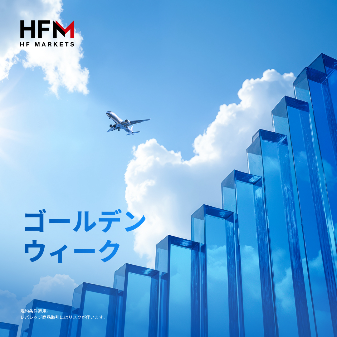 HFMJapan tweet media