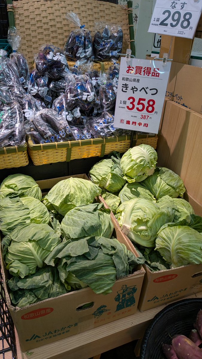 しもじ tweet media