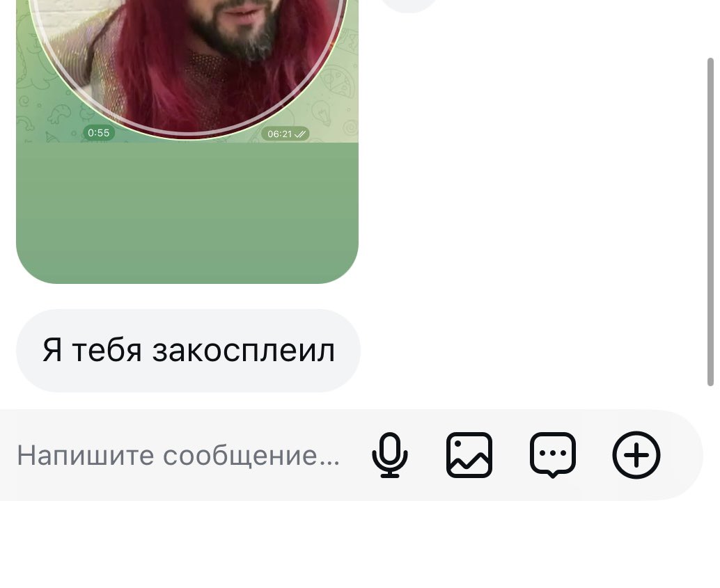alkolena's tweet photo. Незнакомый мужик у меня в личке.

Шо с вами не так…. https://t.co/52hEMqUVhH