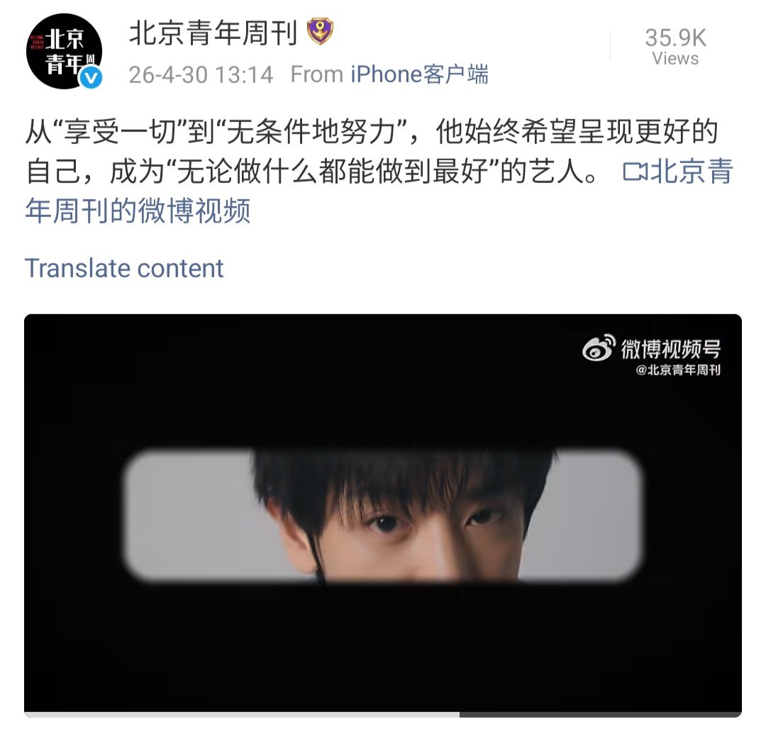 They posted this at 13:14 🥹 In Chinese, the number 1314 (yī sān yī sì) is a popular, romantic and modern slang phrase that translates to "a lifetime" or "forever" 🤍