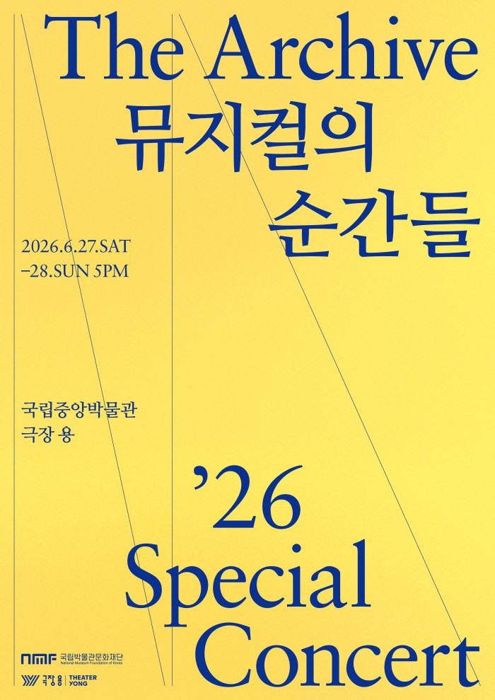 cafe_LCJ's tweet photo. #이충주 

배우님 공연 소식입니다. 

[ 공연 정보 ]
- 일시 : 26년 6월 28일(일) 17시
- 장소 : 국립중앙박물관 극장 용 

[ 티켓 오픈 ]
- 일시 : 26년 5월 1일(금) 14시
- 예매 : 티켓링크 https://t.co/2aSlPiP2MV
