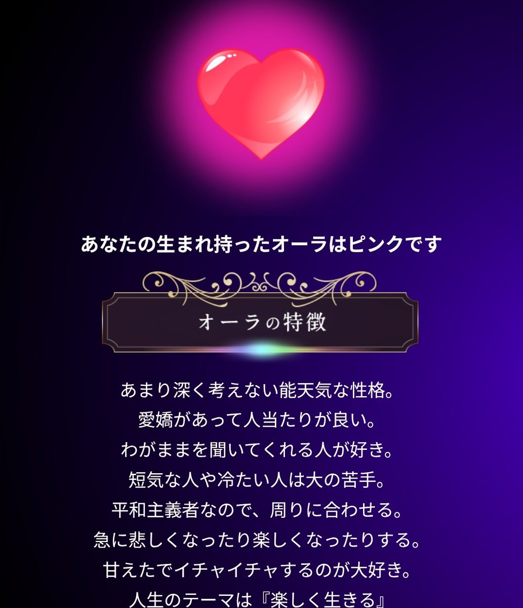強く生きるちゆ^.ˬ.^ tweet media
