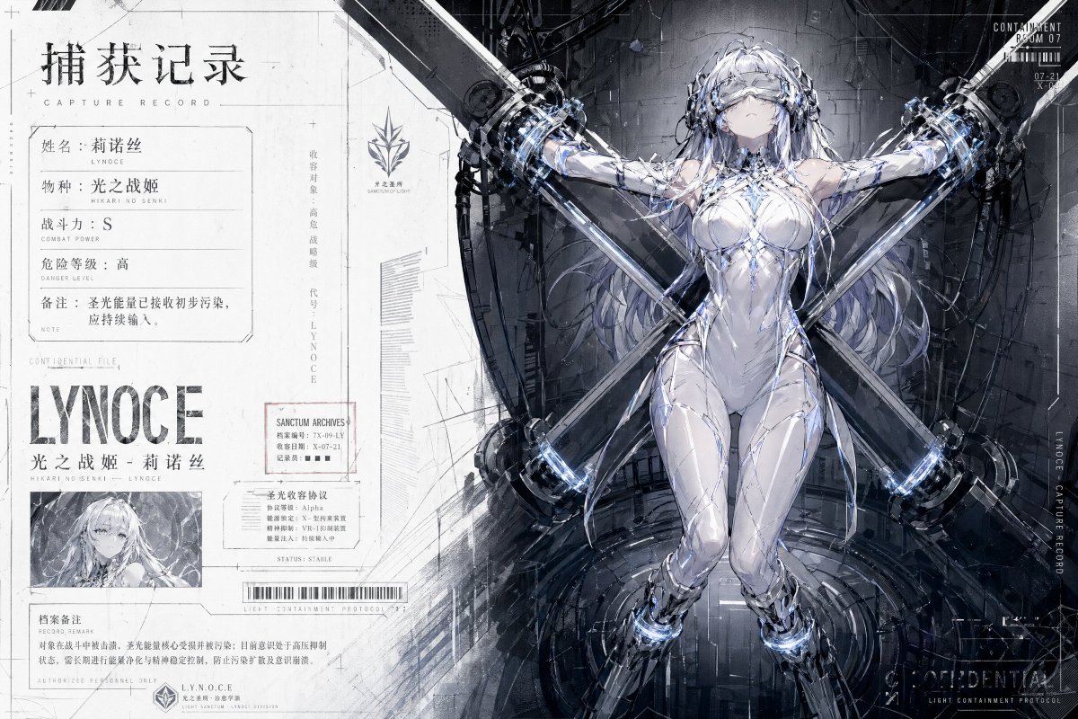 落雨Refresh（雨幕版） tweet media