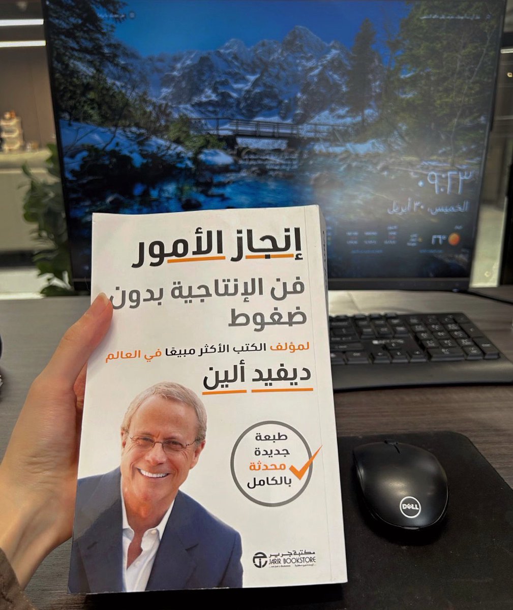 ShahdAlAli_FR's tweet photo. أنسب اختيار في هذه المرحلة.

حين تتزاحم المهام والتفاصيل، يصبح التنظيم وترتيب الأولويات ضرورة.

#أقرأ_الآن https://t.co/vtkr0qmb7f