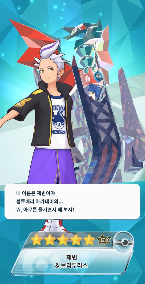 넵튠 tweet media