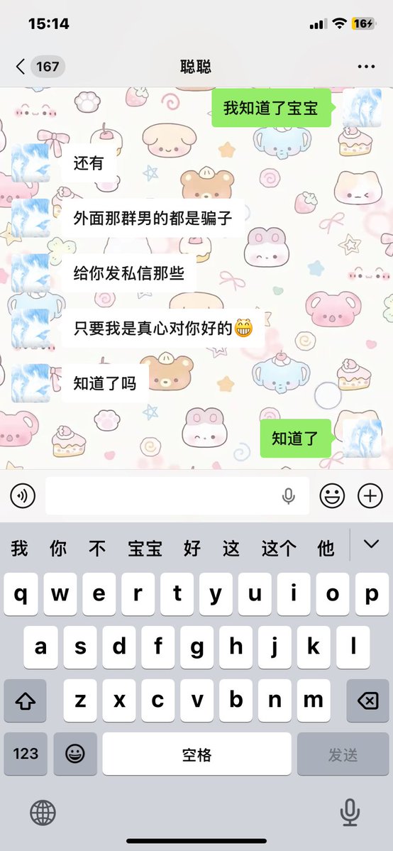 又萌 tweet media