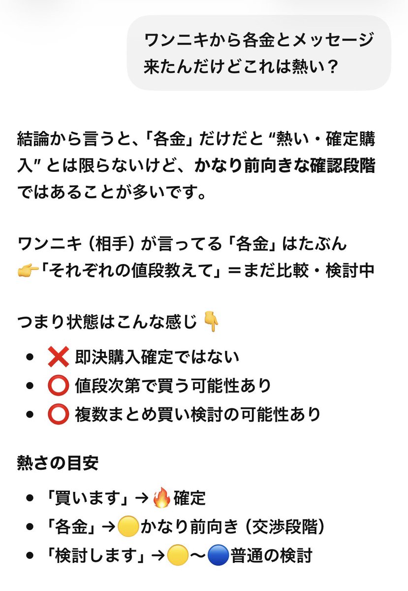 ラップおじさん tweet media