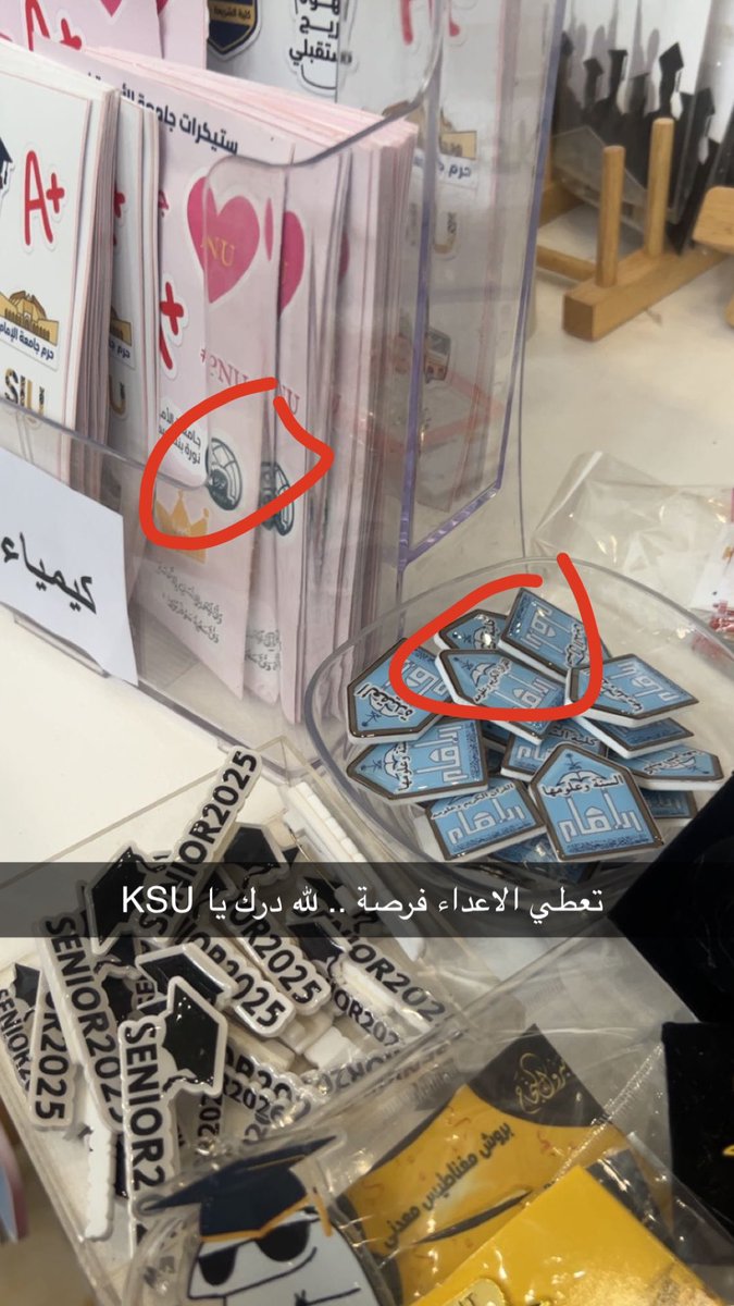 KSUer tweet media