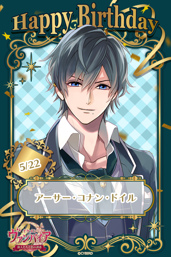イケメンシリーズ公式 tweet media