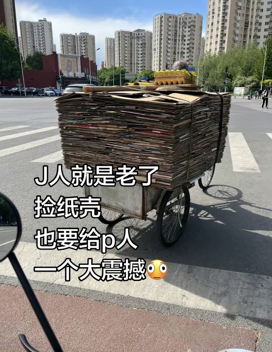 禿道道🐟 tweet media