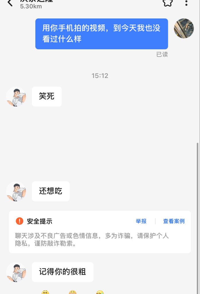 looperr99's tweet photo. 到处都有我鸡吧的视频，就我自已没有每次都被骗着拍 https://t.co/BntFLslKAZ