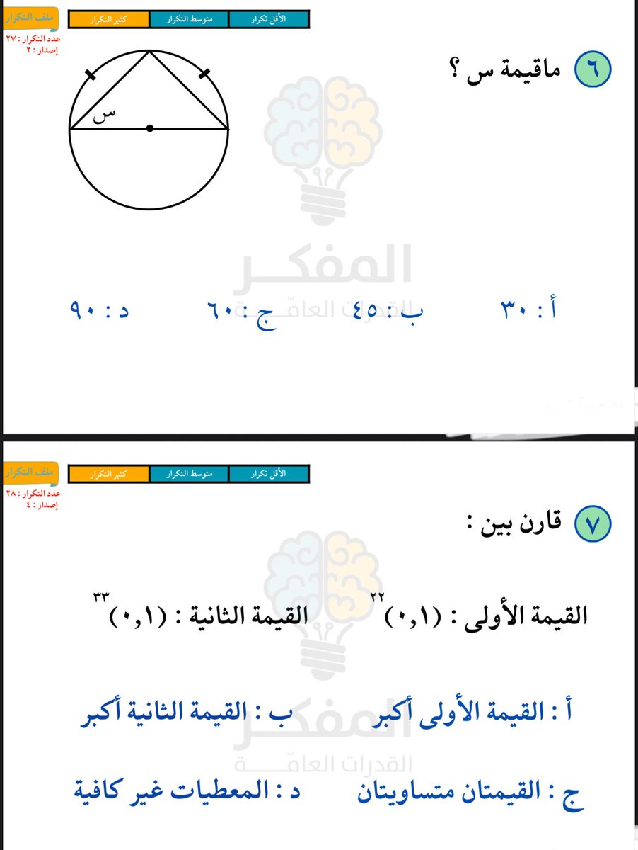 لول👾 tweet media