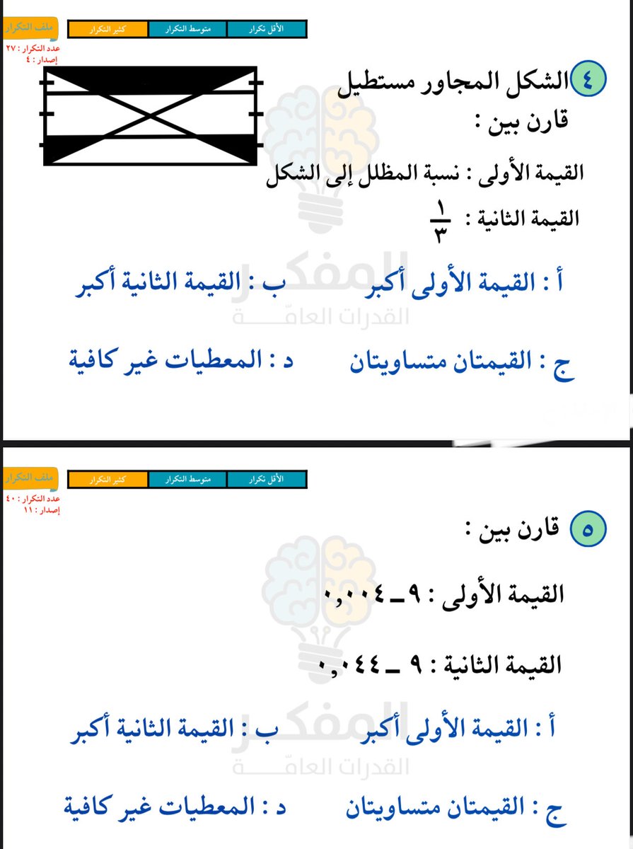 لول👾 tweet media