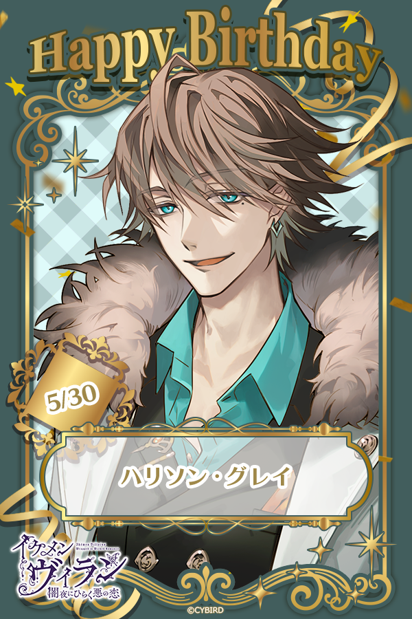 イケメンシリーズ公式 (@CYikemen) / Posts / X