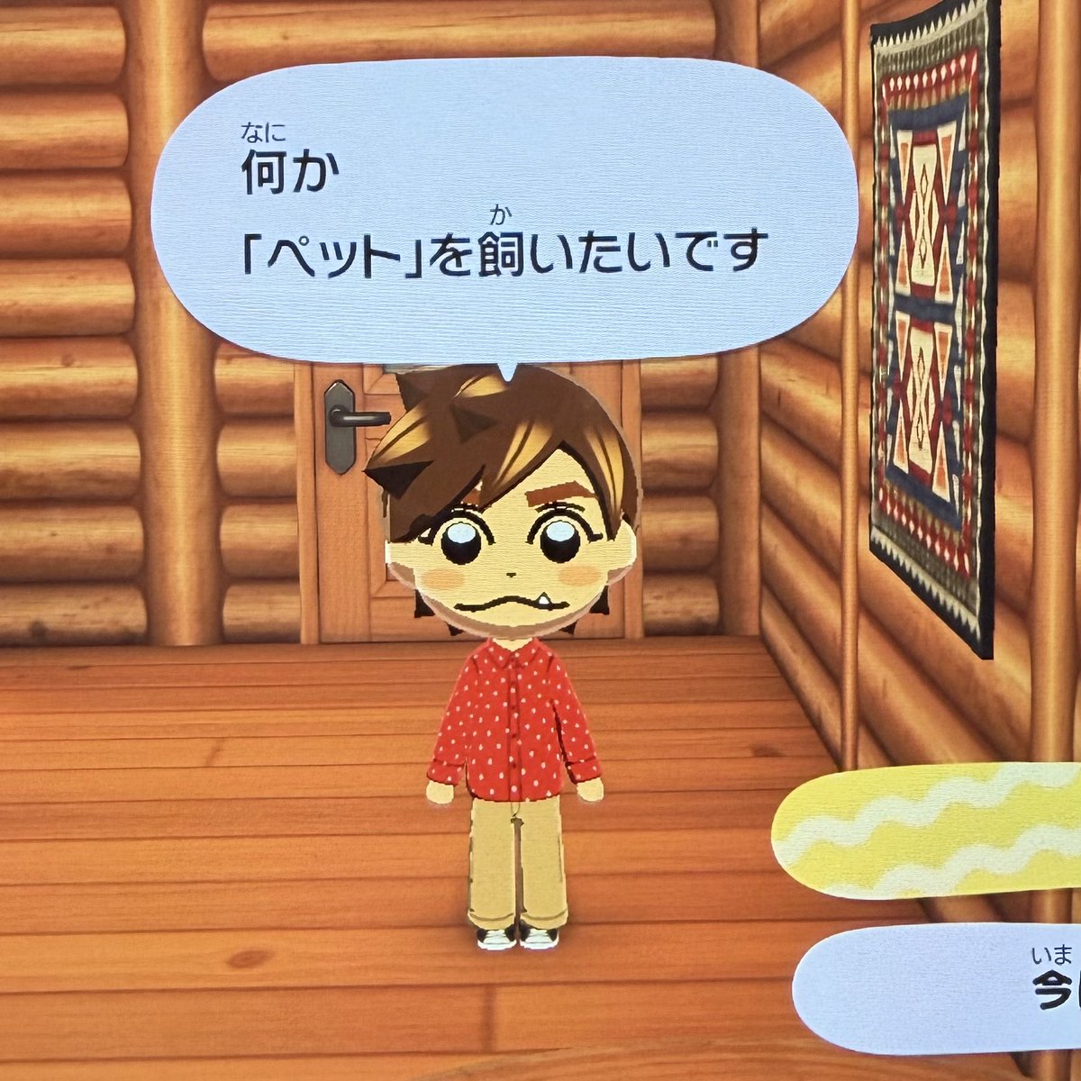たべるねる tweet media