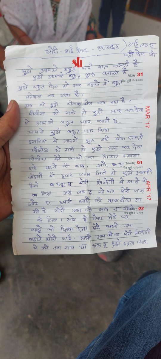 Piyush Rai tweet media