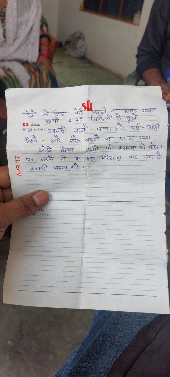Piyush Rai tweet media