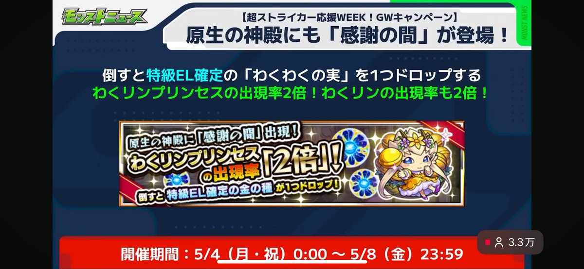 とある東方・モンスト好きの人 tweet media