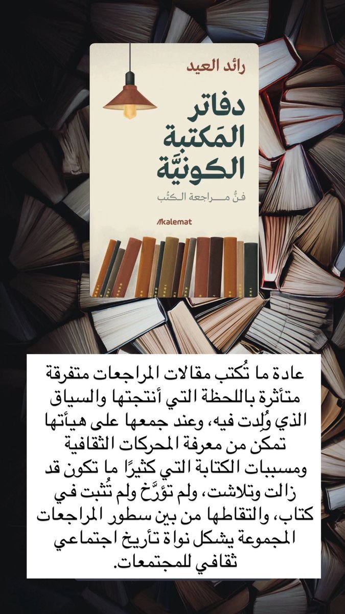 Mohammed Aljihani محمد الجهني tweet media