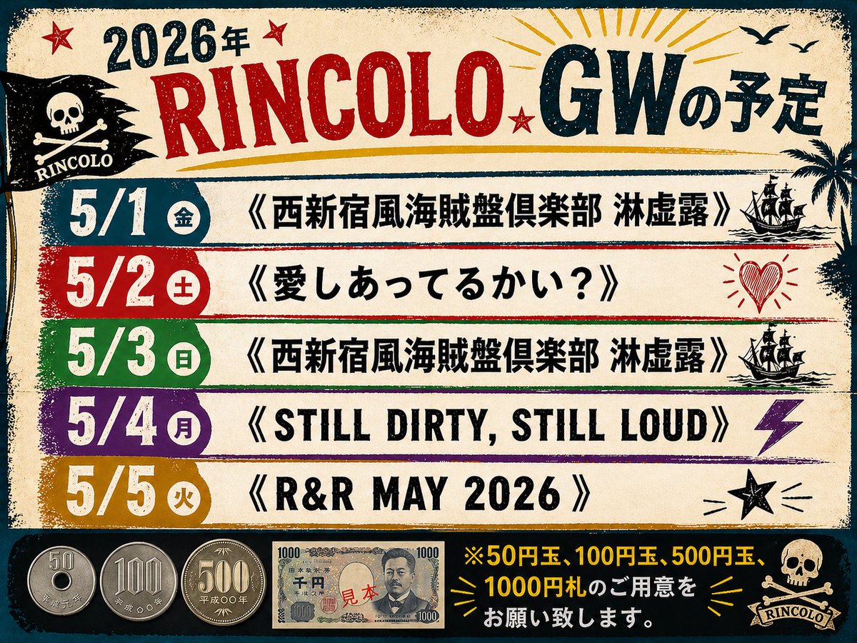RINCOLO tweet media