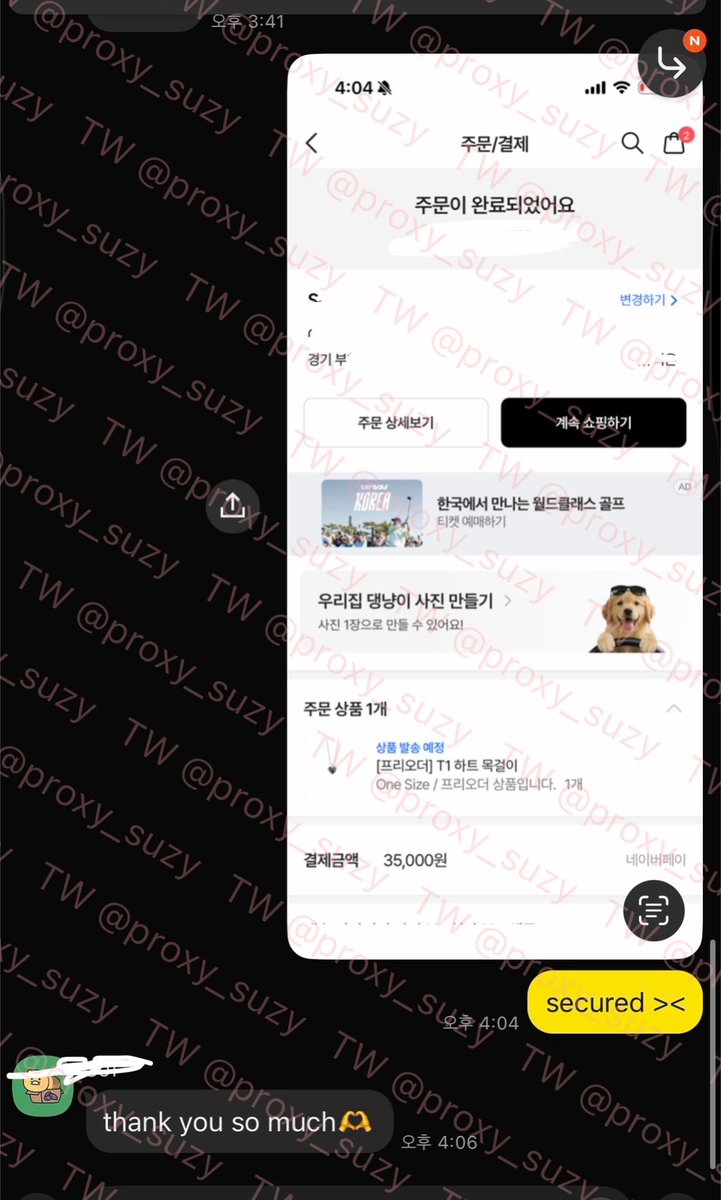 Purchase proof for 
✅ Ably T1 necklace

Ably Zigzag Musinsa Coupang Naver store online offline proxy purchase korea online purchase always available 🤍 kpopbuying kbeautybuying 

Fee only + 0.2

에이블리 티원 굿즈 지그재그 무신사 쿠팡 올리브영