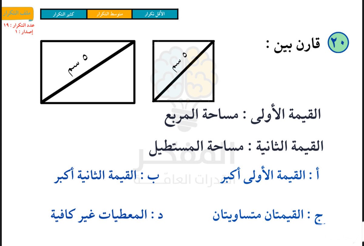 لول👾 tweet media