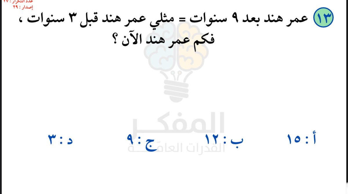 لول👾 tweet media