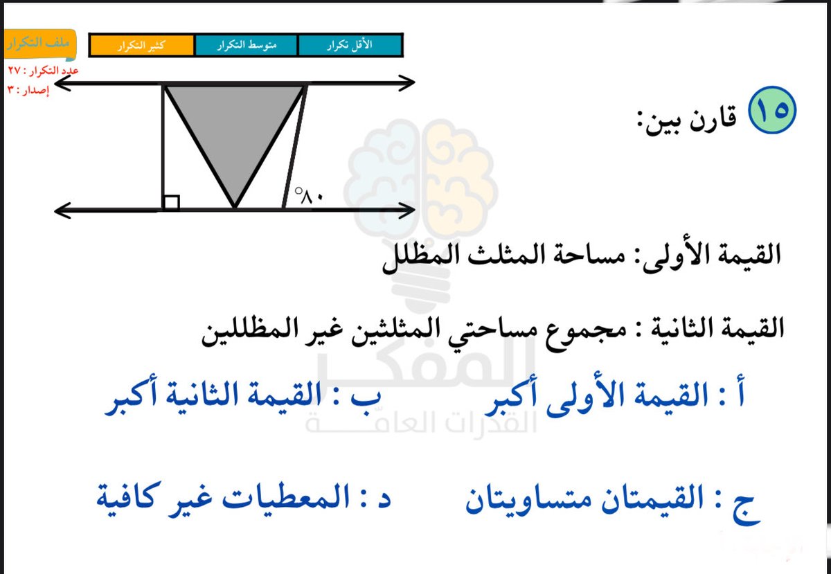 لول👾 tweet media