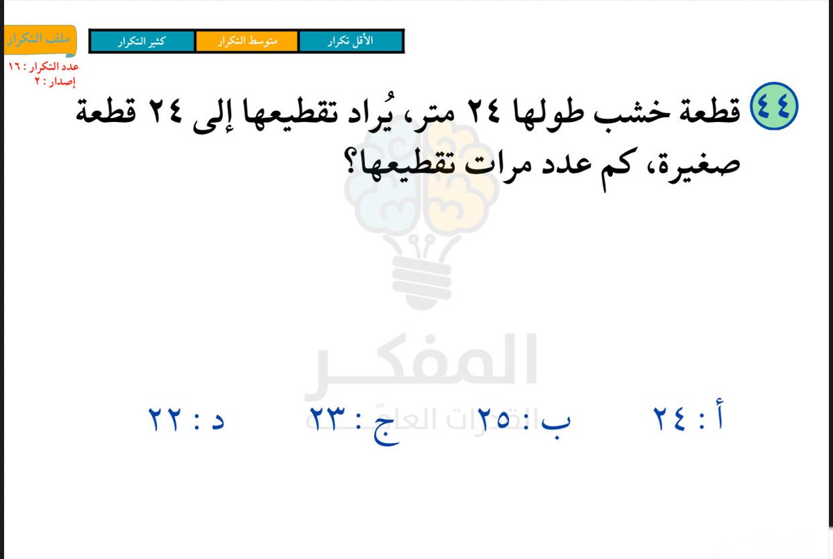 لول👾 tweet media