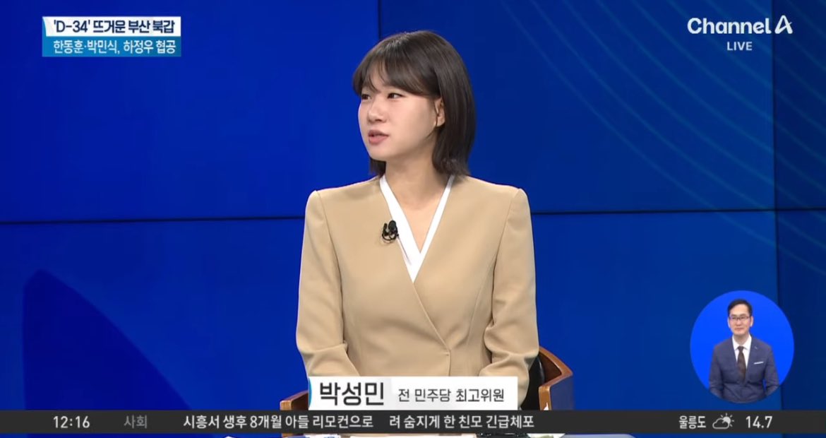 민주당은 저 새끼 짓거리가 습관이랜다 
그래 재명이랑 악수하고 
재명이 면전에서 손 탈탈 터는거 있으면 
가져와봐 그러면 인정해주께