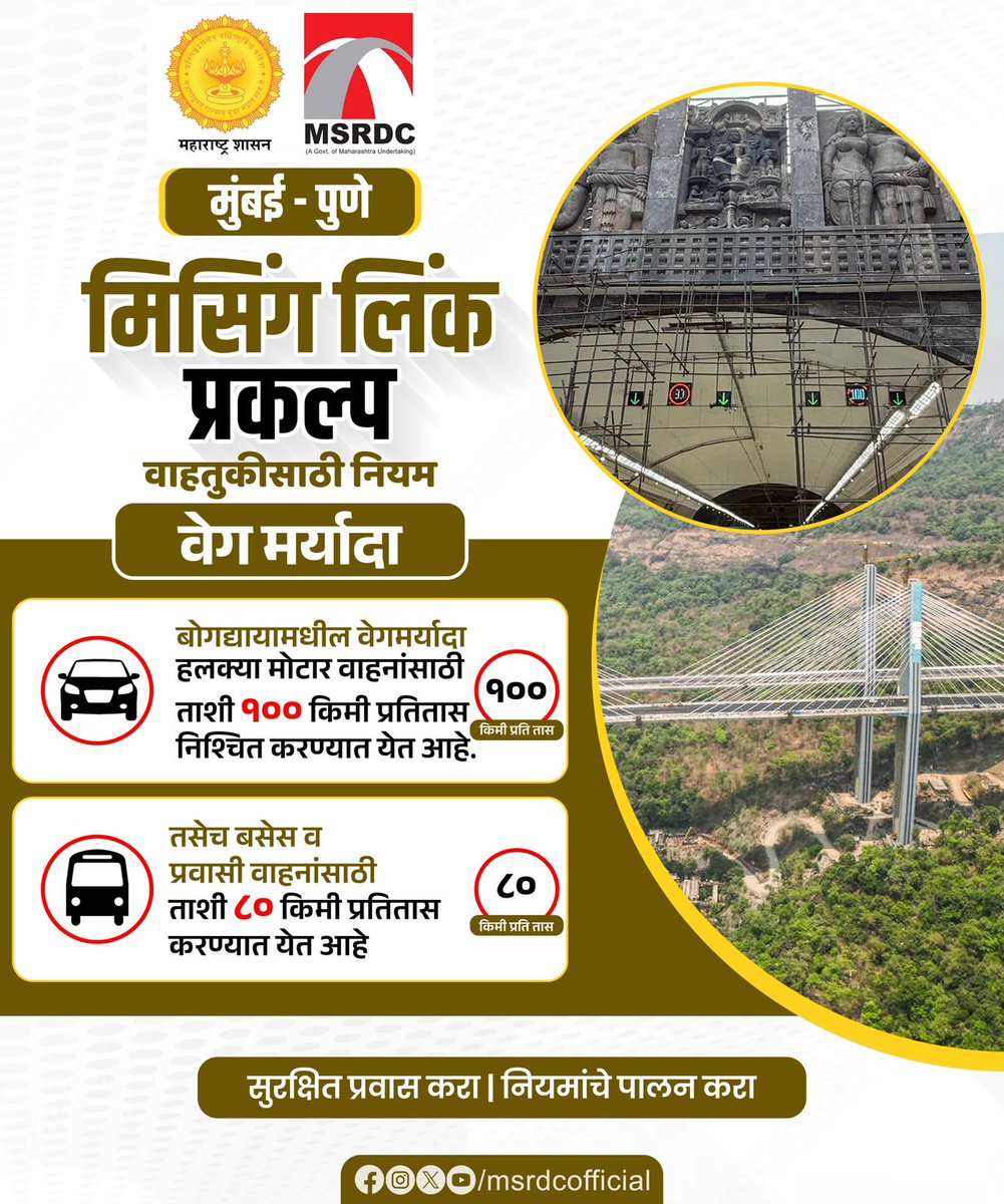 MSRDCofficial tweet media