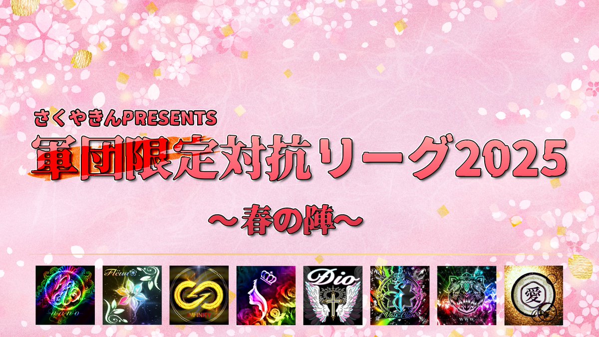 さくやきん🗡@ゲームキャスター eスポーツ実況王 tweet media