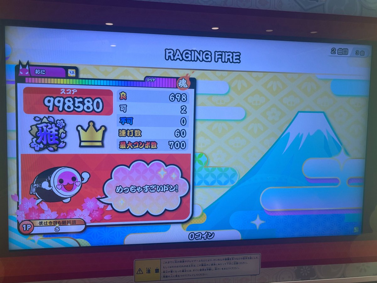 赤咲 tweet media