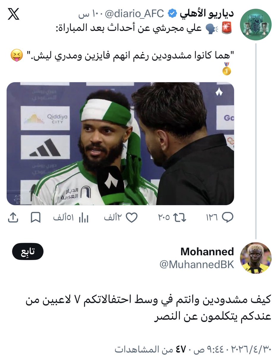 ماجد الاهلاوي 🇧🇭 tweet media