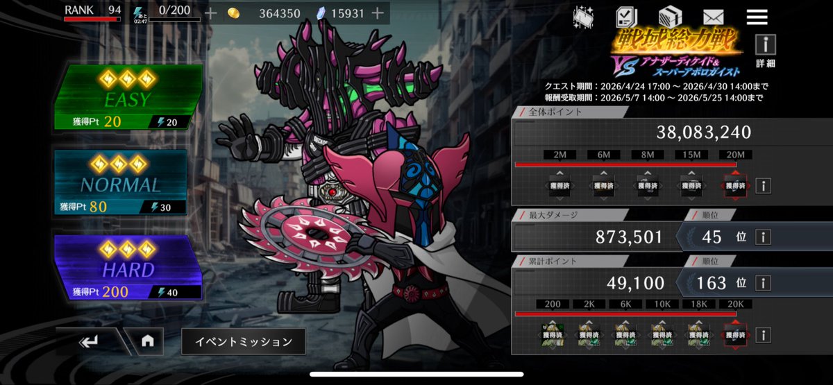Taja_doruU's tweet photo. ←朝　　　　　帰宅後→
危なかった…#ライD https://t.co/59jt9fLVRJ