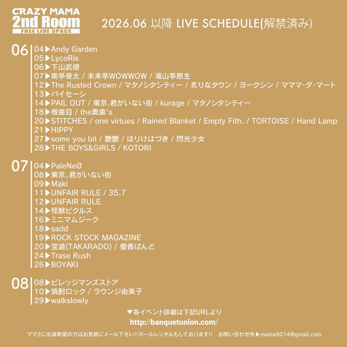 CRAZYMAMA2ndROOM tweet media