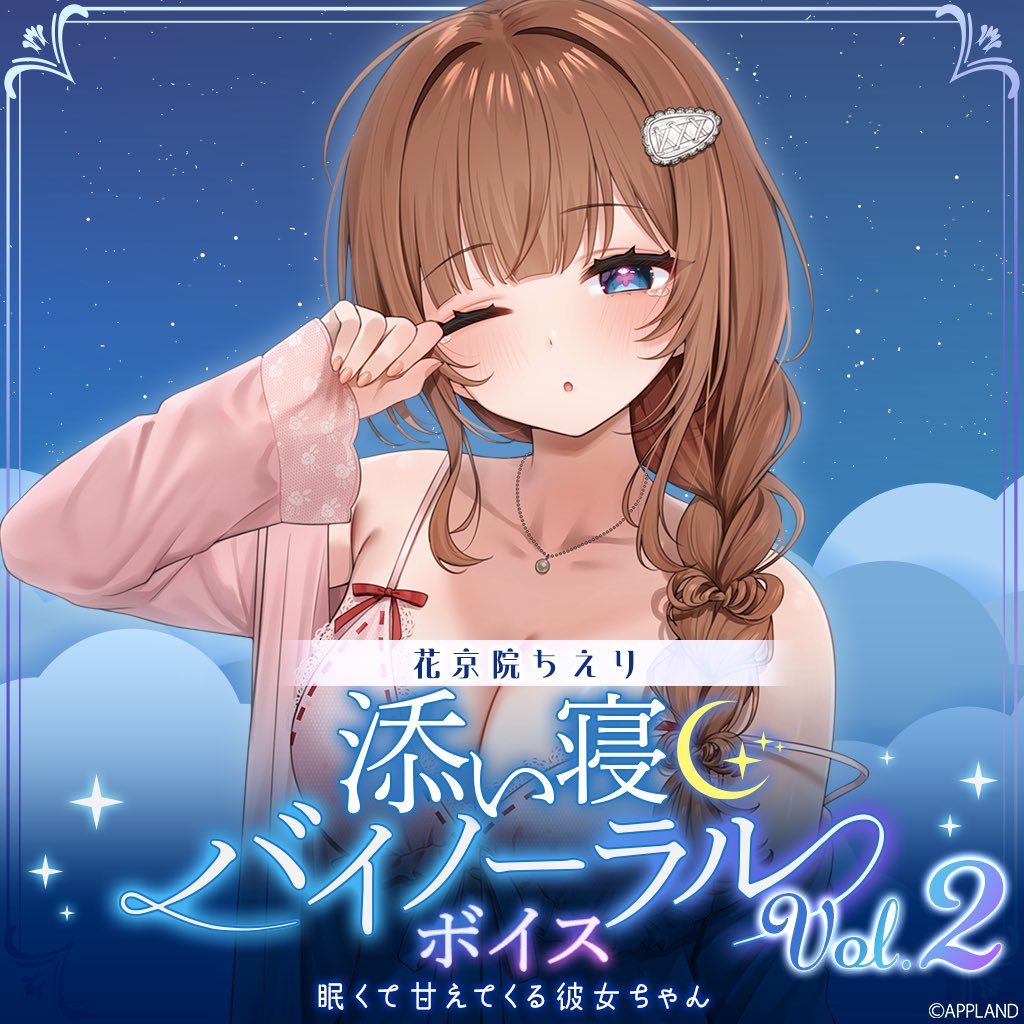 花京院ちえり🍒 tweet media