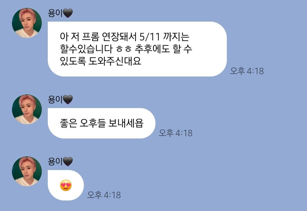 다람쥐털막날려🐿️💨 tweet media